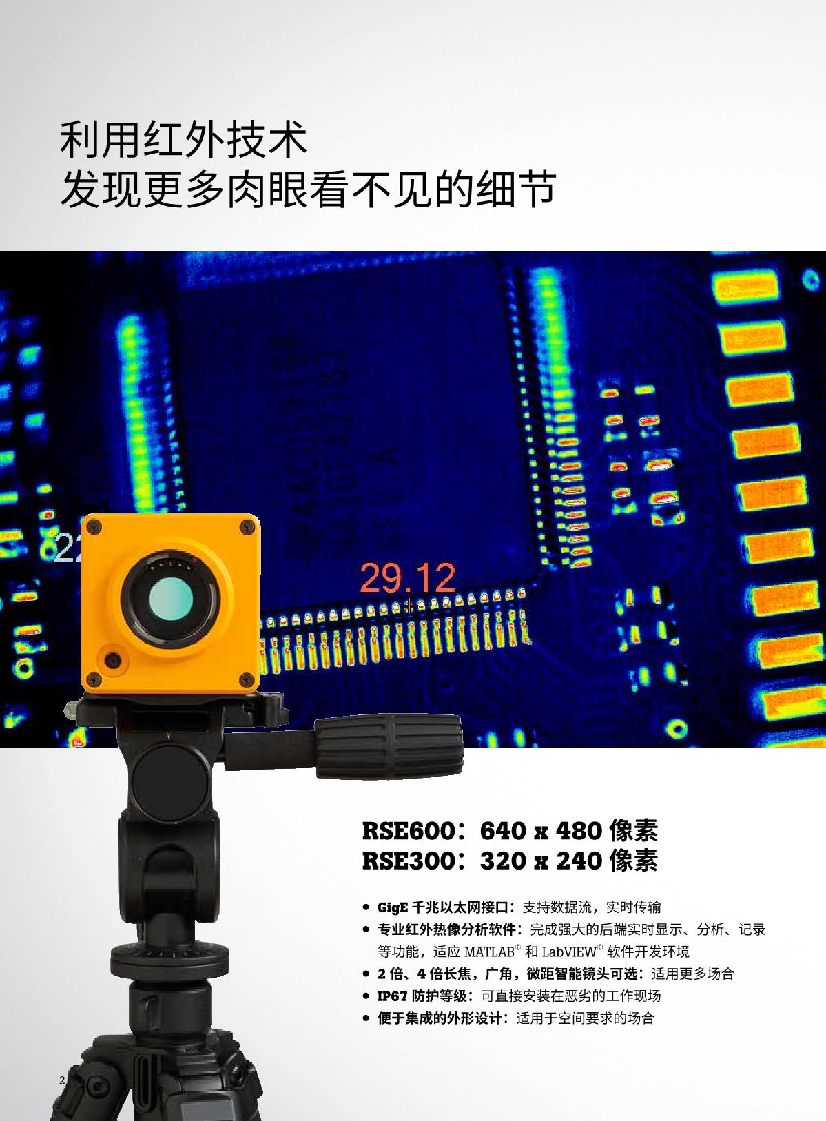 1659695863247541.jpg RSE樣本_Screen_20180605_2.JPG