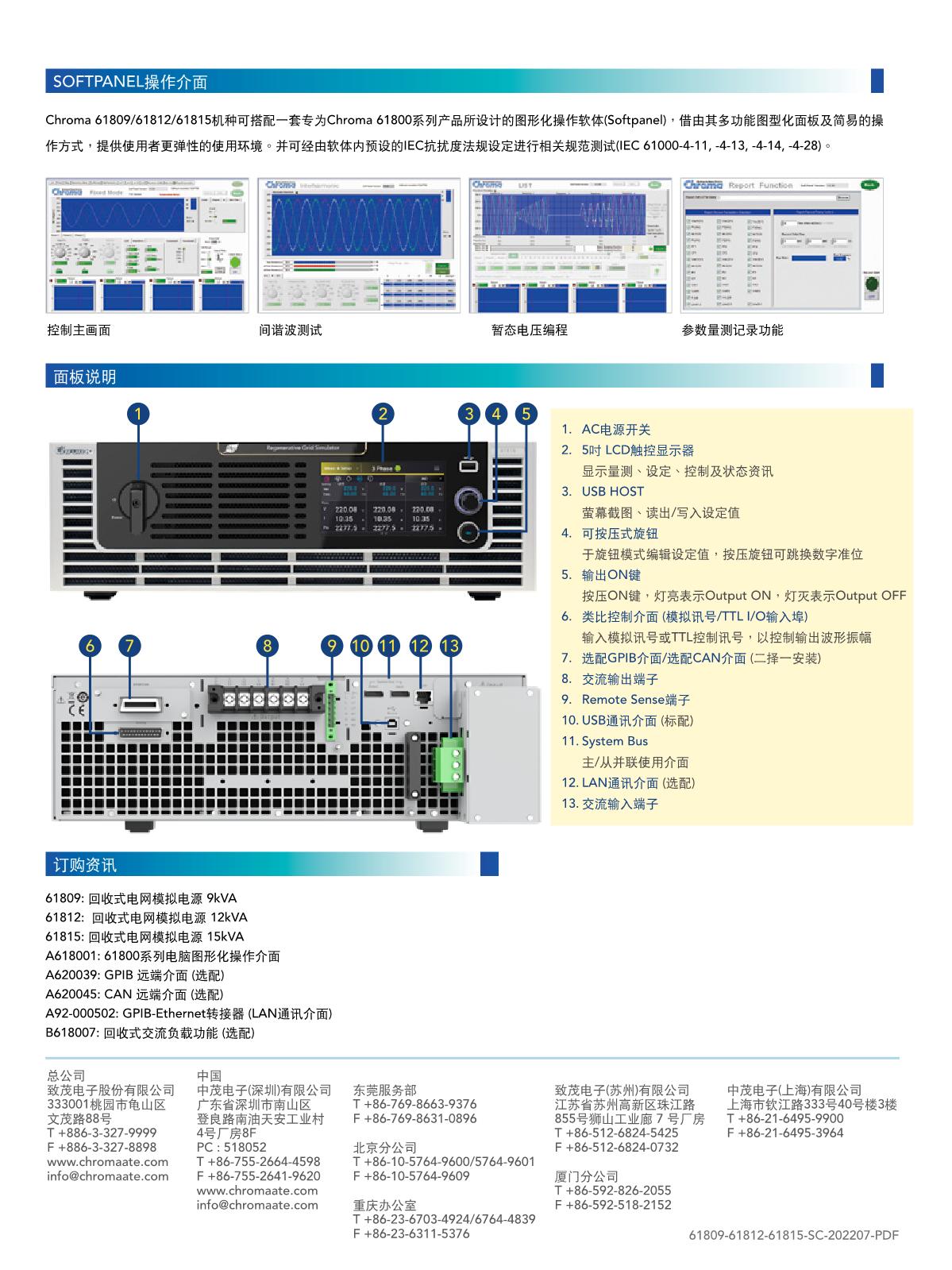1660892432689423.jpg 61815-SC_8.JPG
